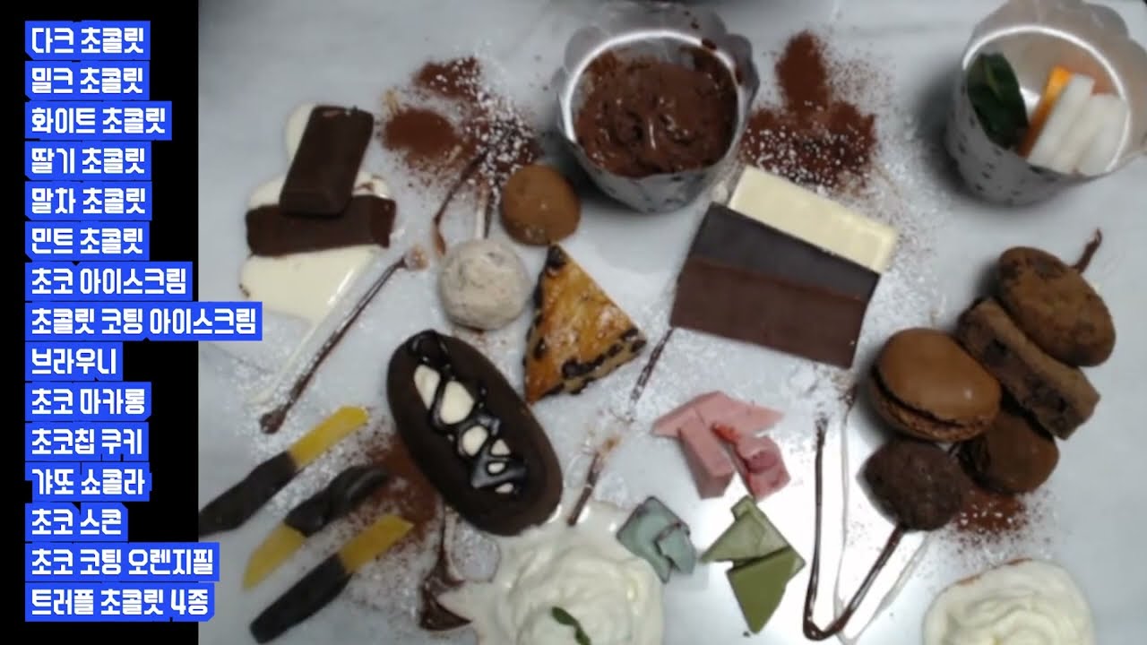 진심을 숨길 수 없는 유고의 초콜릿 티어 리스트 / Spilling Yugo's guts about chocolate [ 유고 아스마 | 니지산지 EN | 녹틱스 ]