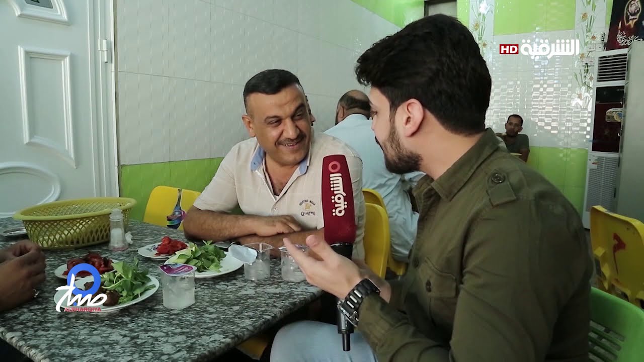 صباح الشرقية 6-10-2018 | الكباب فطور اهل الناصرية الصباحي