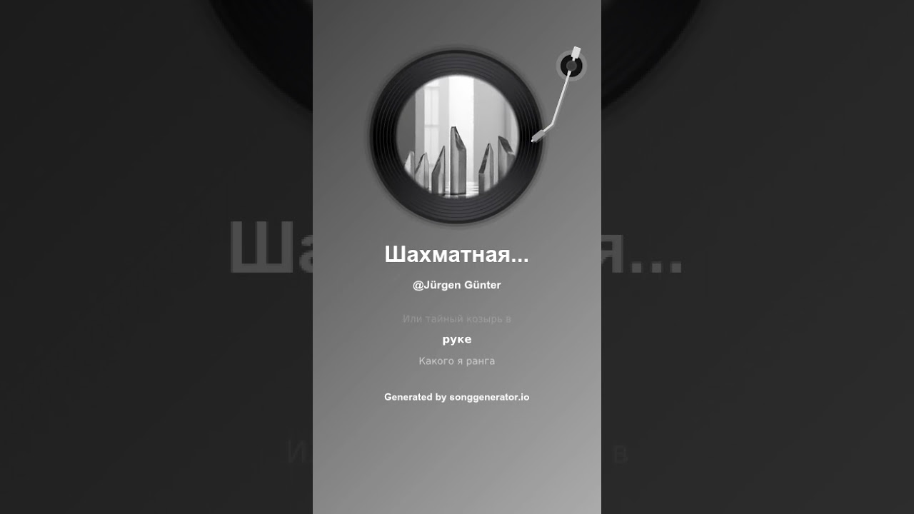 Шахматная доска 3