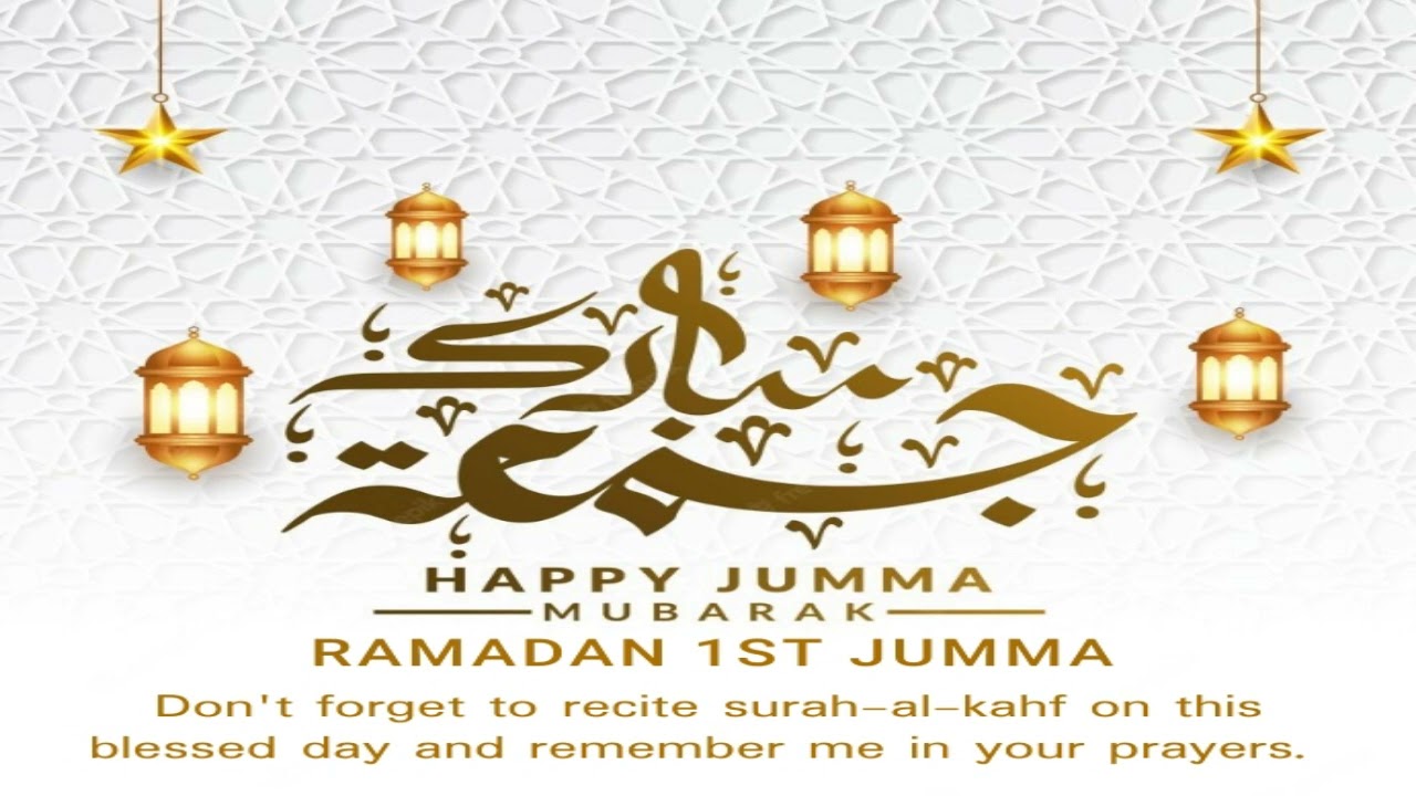 Ramzan Shareef ka 2026 1st Juma 