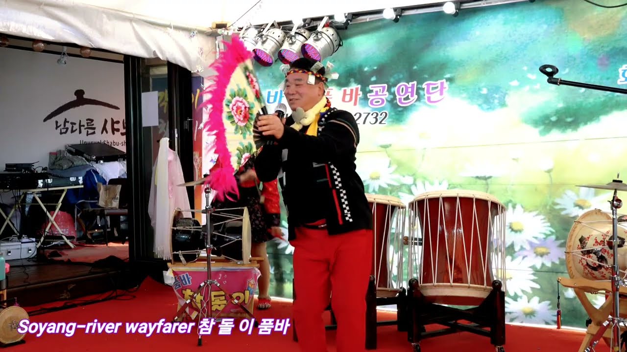 #참돌이품바#신바람품바공연단장#화성보통리호수공원#매주금토일공연합니다