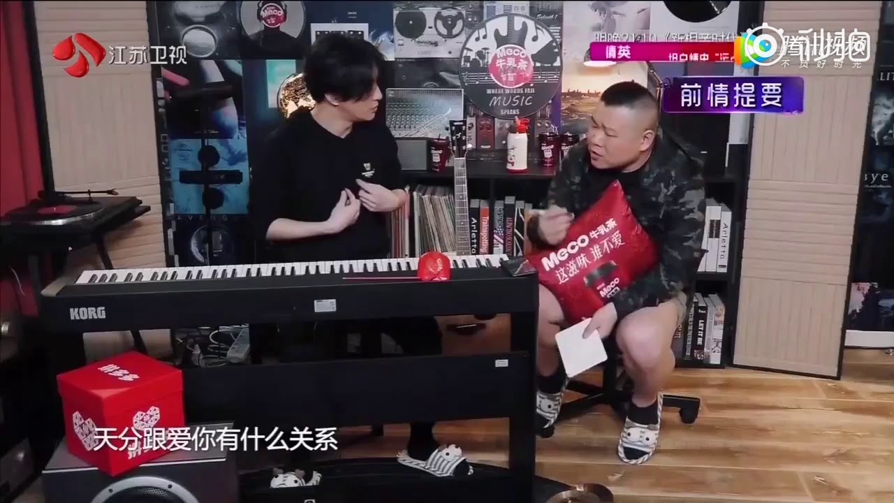 薛之谦 无限歌谣季 第四期 完整CUT（上）
