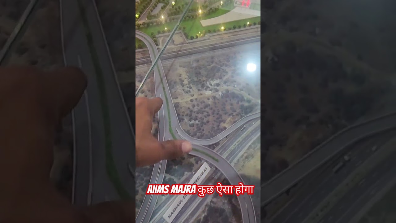Aiims Majra in Rewari HARYANA