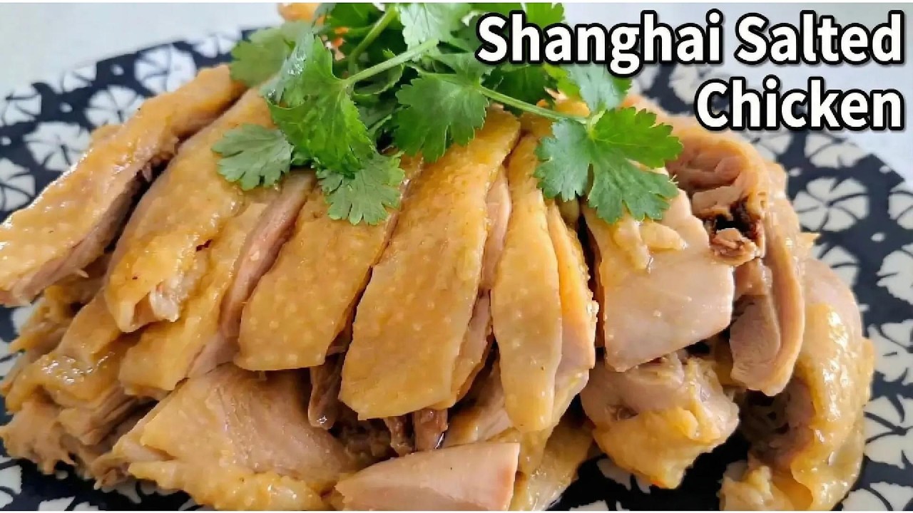不吹不黑，只有上海才有的上海家乡咸鸡Shanghai Homemade Salted Chicken#food #cooking #chinesefood #delicious