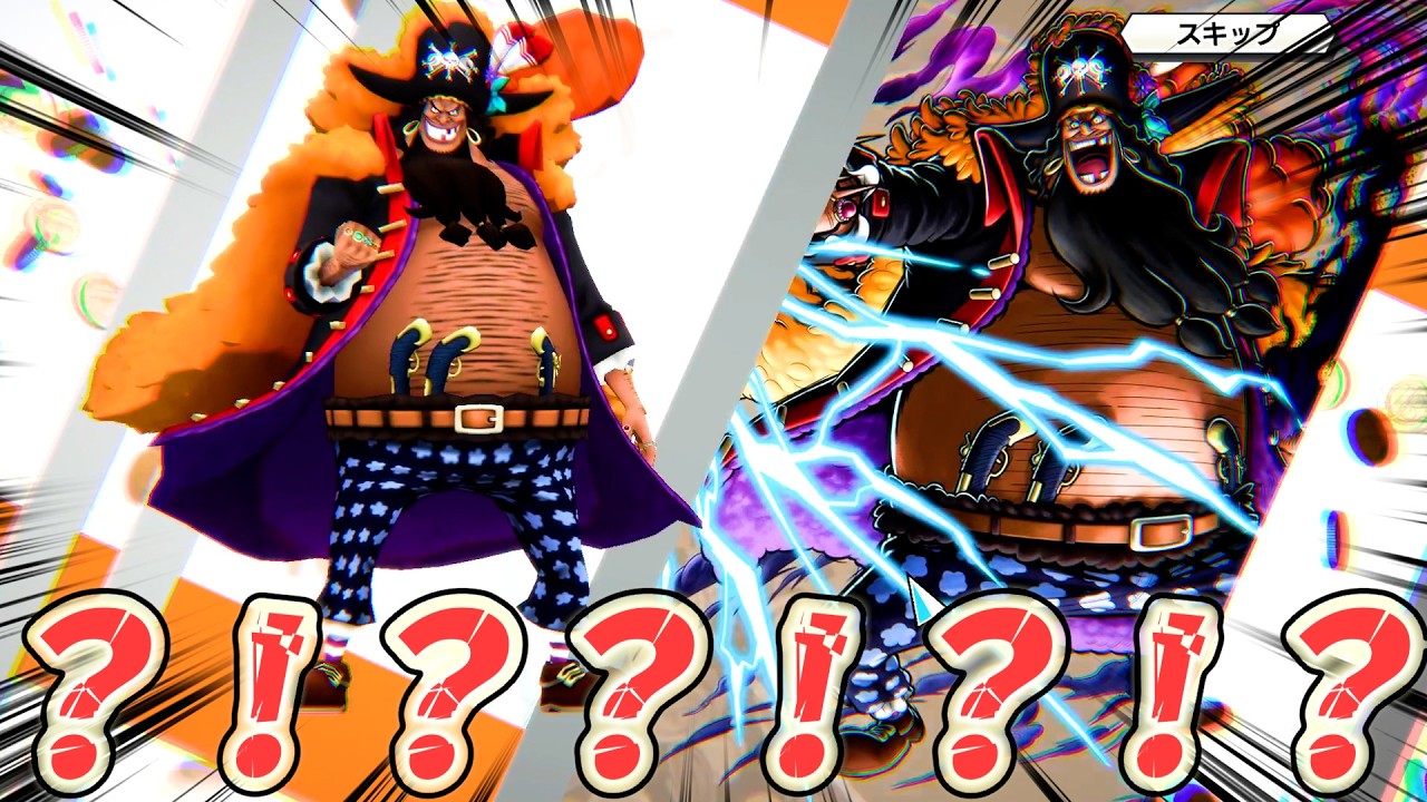 【神回】新キャラの「四皇黒ひげ」狙ってガチャ引いたら、とんでもない奇跡が起きました。【バウンティラッシュ】