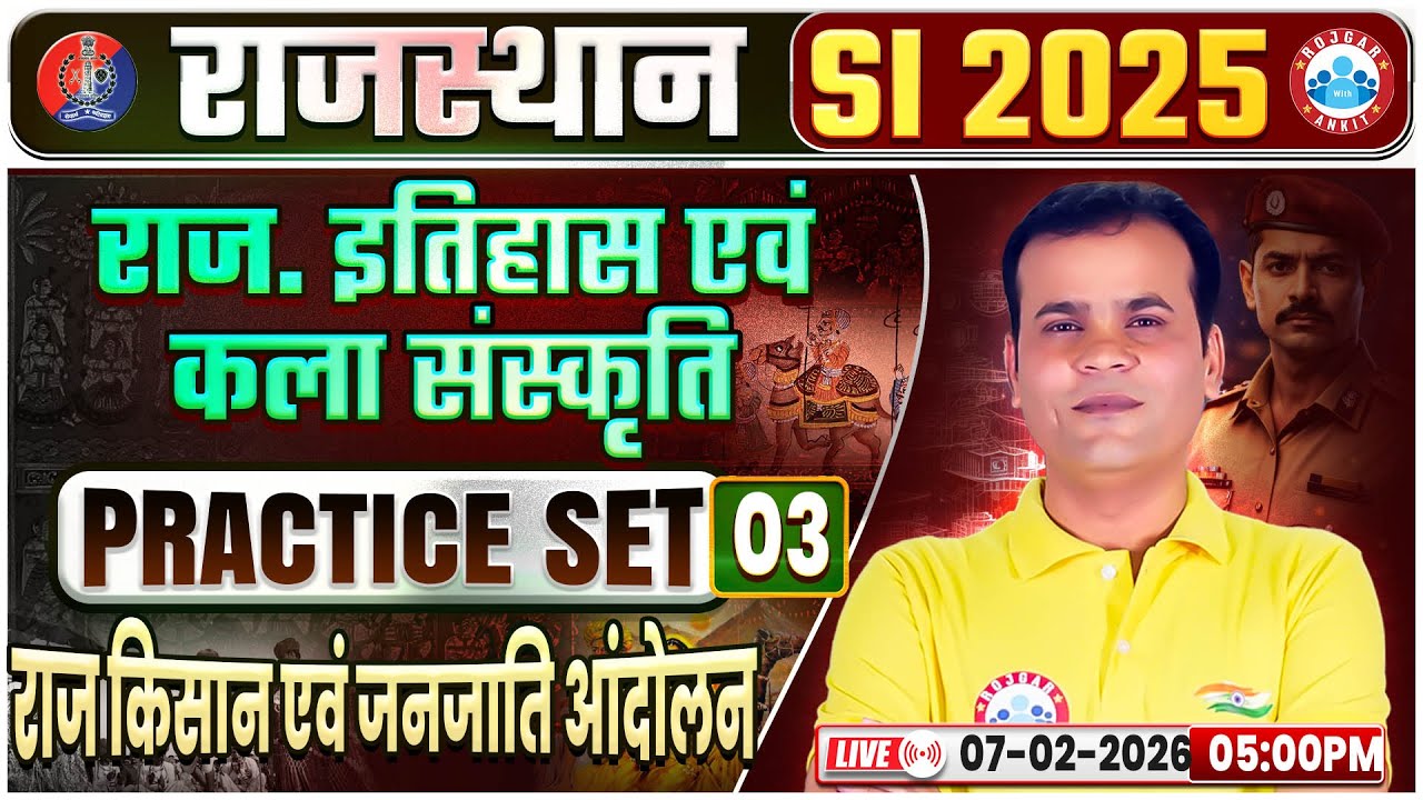Rajasthan SI History & Art Culture Classes | RAJ PSI (राज किसान एवं जनजाति आंदोलन) Practice Set 03