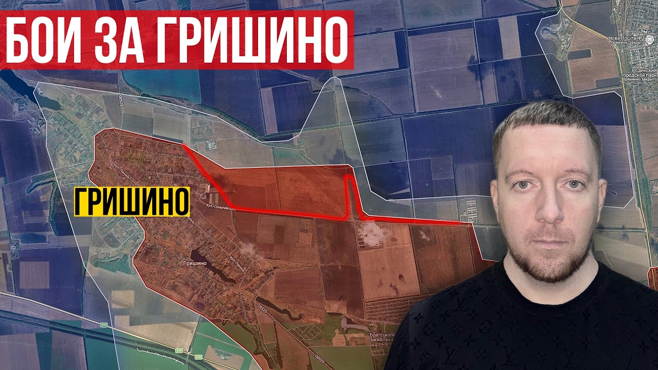 Штурм Гришино. Ситуация на Славянском и Добропольском направлениях.
