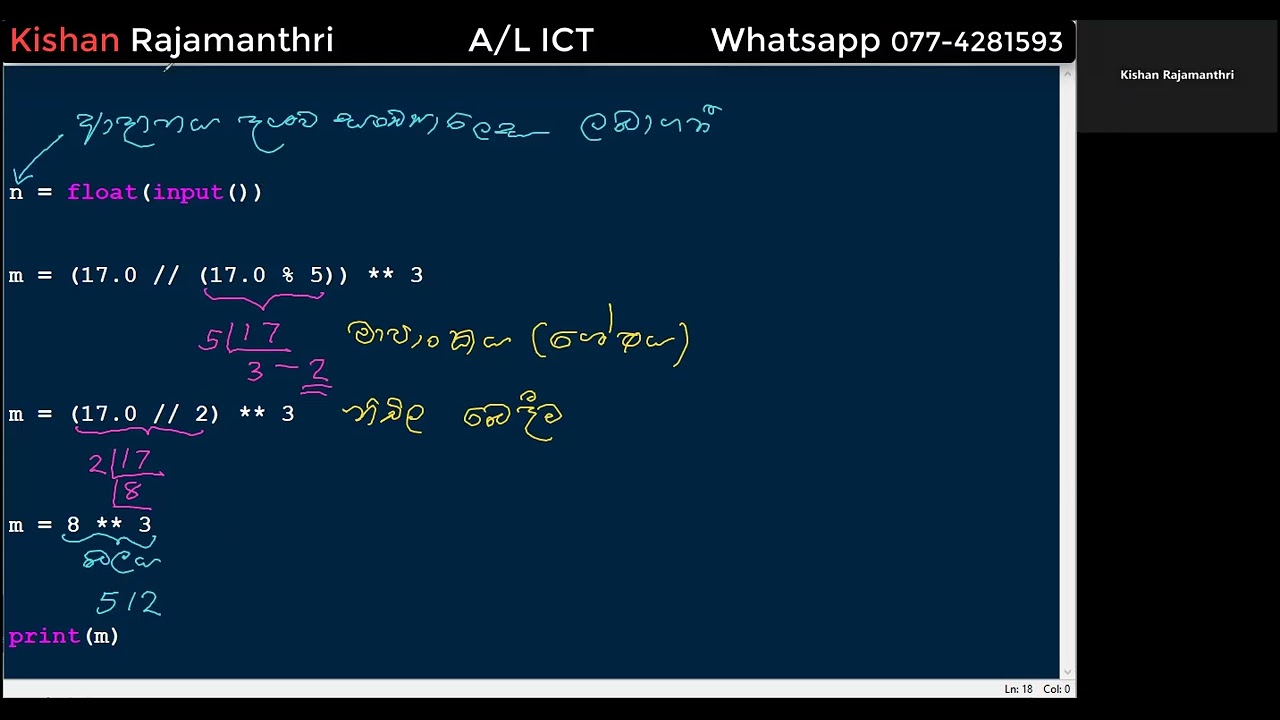 2025 AL ICT Python Past Paper Discussion | Python Day 8 | Kishan Rajamanthri