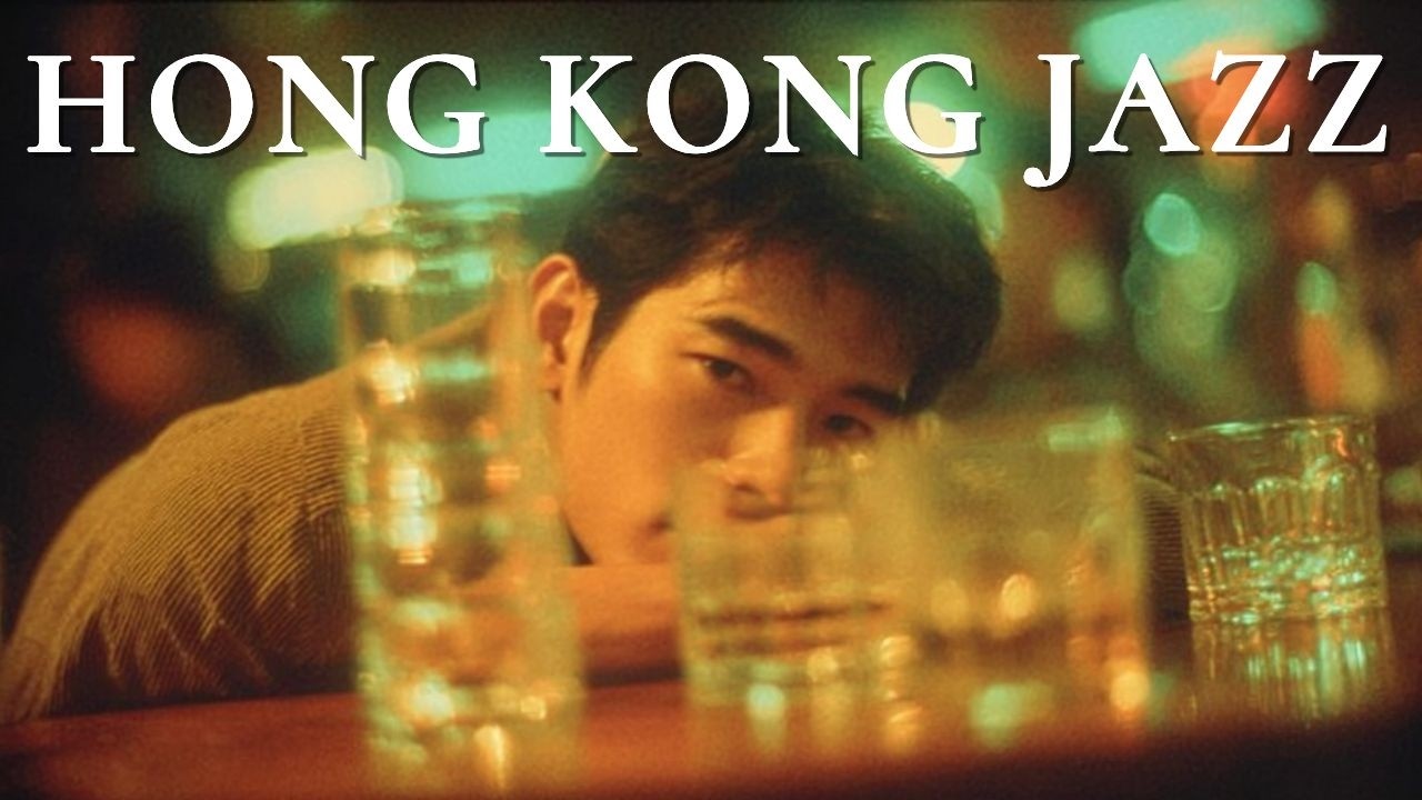 [𝐏𝐥𝐚𝐲𝐥𝐢𝐬𝐭] Cinematic Jazz🎞️ 90s Hong Kong Vibes & Noir Solitude 🥃