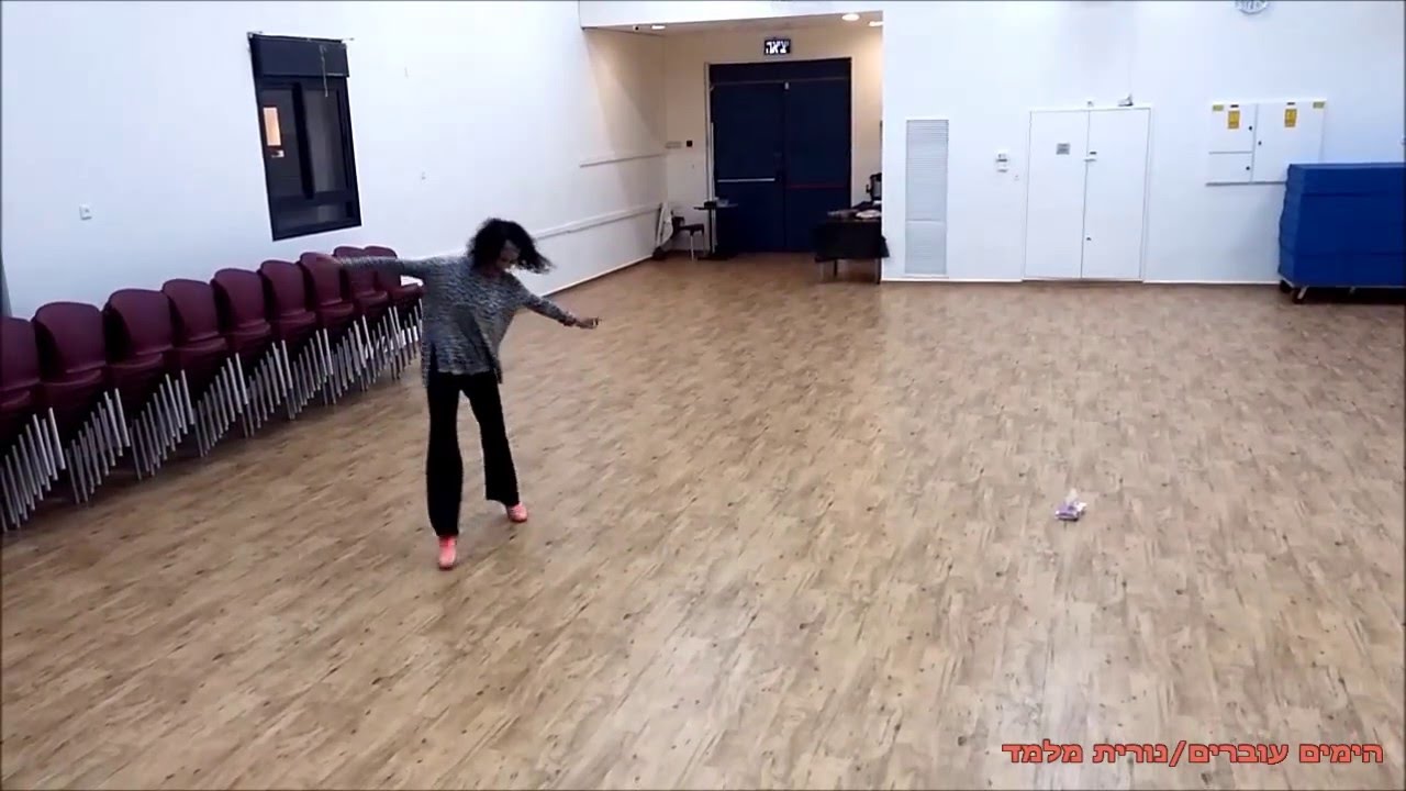 ריקודי עם 