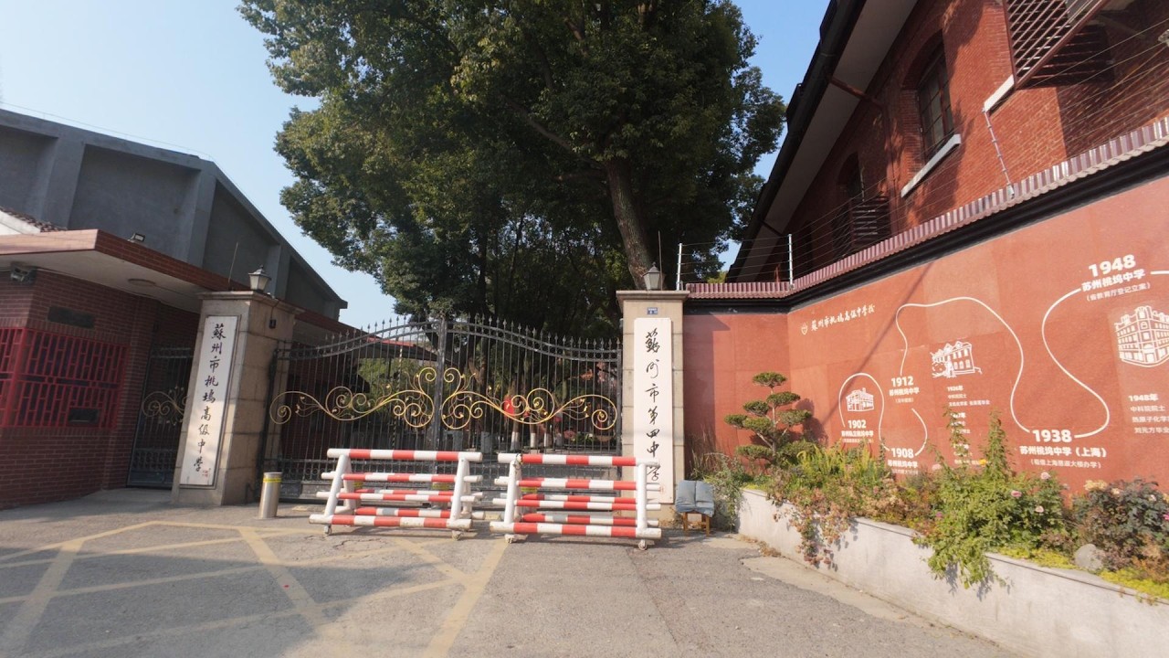 街拍 宝城桥街至尚义桥街