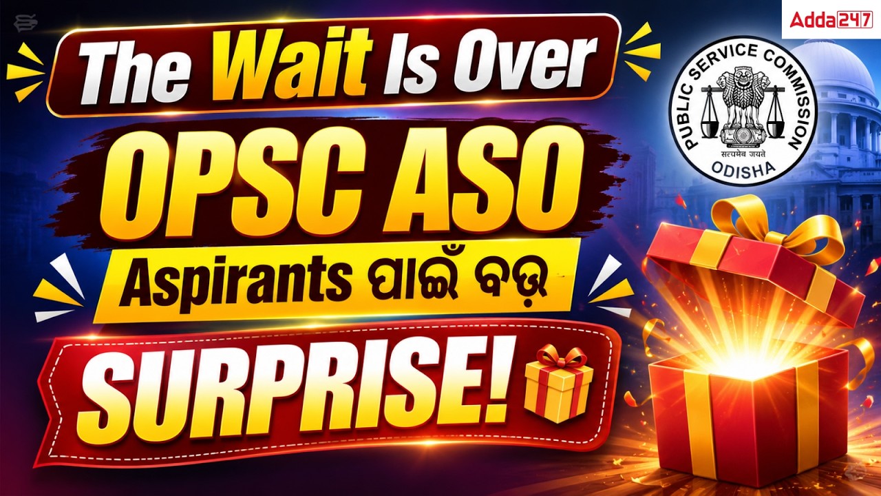 OPSC ASO Recruitment 2026 |🔥 Big Surprise for OPSC ASO Aspirants | Don't Miss | Adda247 Odia