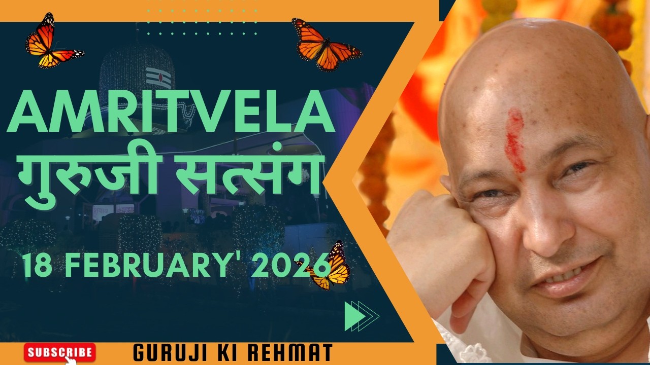 GURU JI SATSANG PLAYLIST || GURU JI AMRITVELA || SATSANG || 18 FEBRUARY 2026 WEDNESDAY