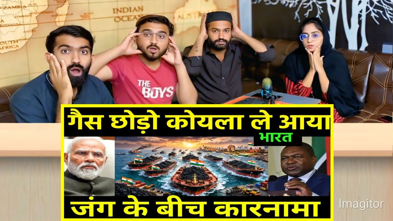 गैस छोड़ो कोयला ला रहा भारत | India to Start Minning Coal in Mozambique amid Iran tensions rising?