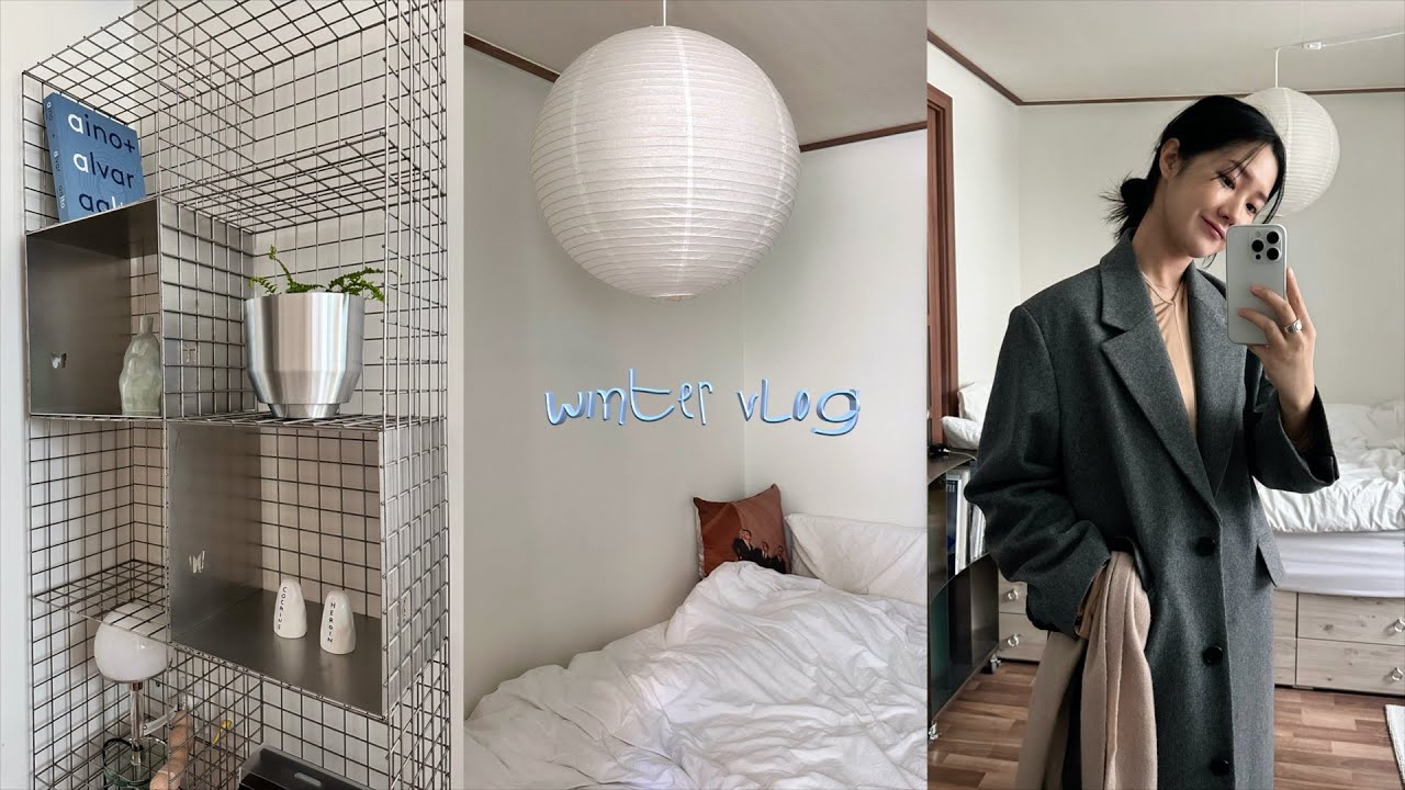 Winter Vlog🌬새가구 제작 • HAY 종이 펜던트 • 다이슨 조명 • ETHOS 코트🦋
