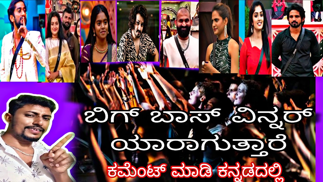 live ಬನ್ನಿ  ಮಾತಾಡೋಣ ಇವರಲ್ಲಿ ವಿನ್ ಯಾರಾಗುತ್ತಾರೆ Kannada season 12 ಕನ್ನಡದಲ್ಲಿ ಕಮೆಂಟ್ ಹಾಕಿ #like