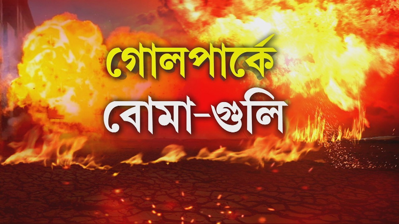 ‘দোকান ছেড়ে প্রাণ বাঁচাতে পালিয়েছিলাম, ঈশ্বরের নাম করে পালিয়েছি’, বললেন স্থানীয় দোকানদার