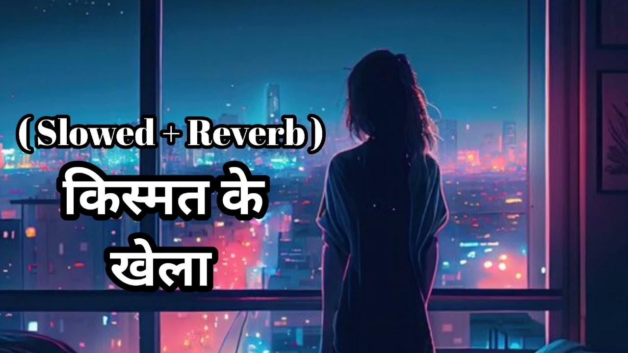 Kismat Ke Khela ( Slowed + Reverb ) || kismat ke khela lofi song