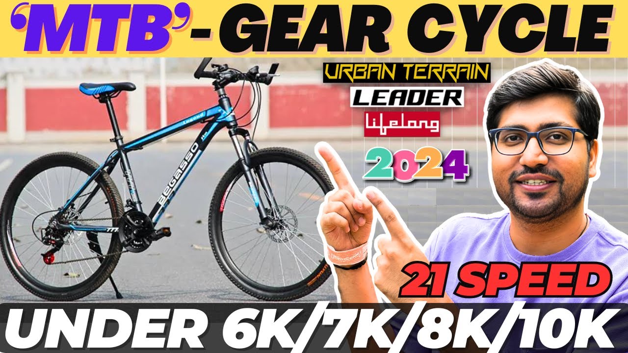 Best Bicycle Under 10000⚡Best Cycle 2025⚡Best MTB Gear Cycle Under 10K⚡Best 21 Gear Cycle