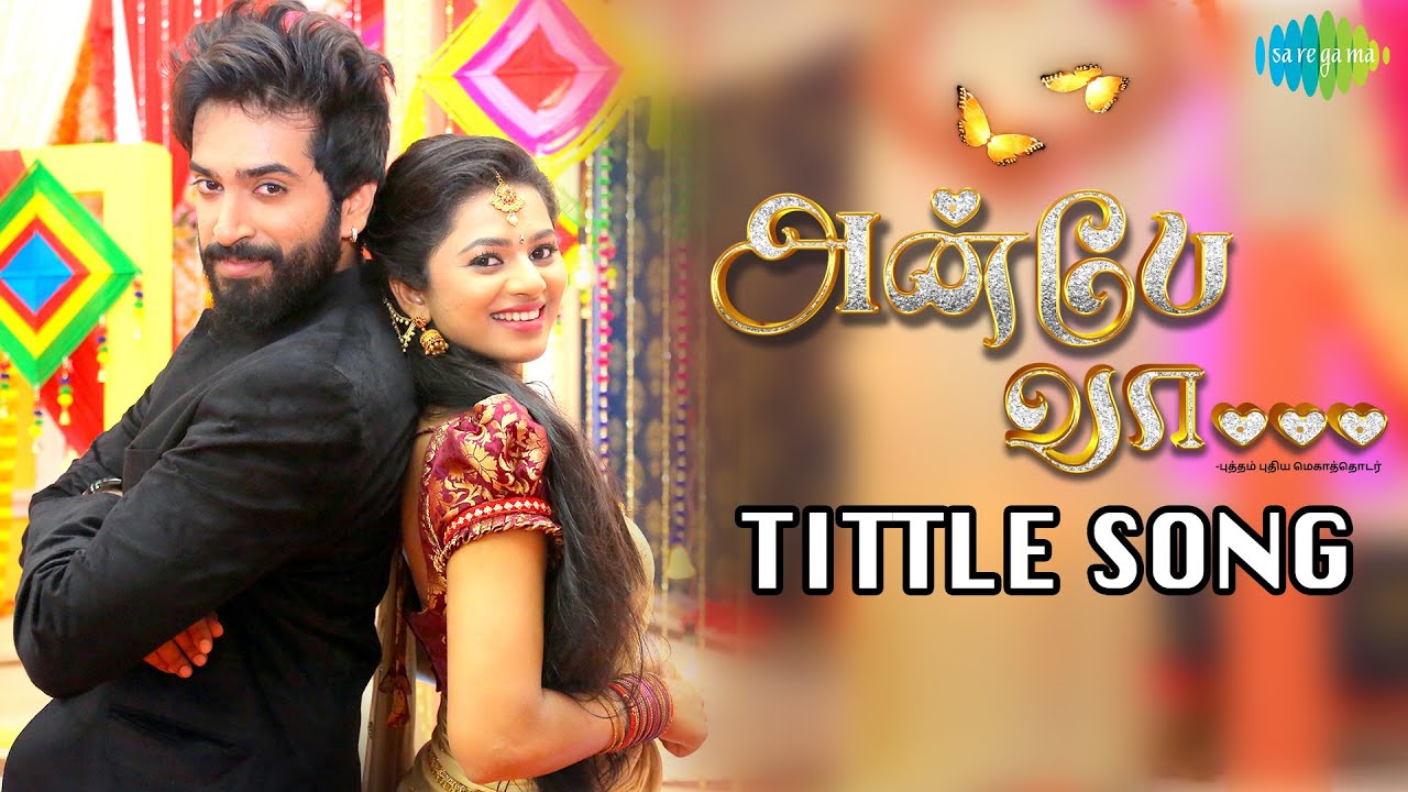 Naan Paarthathile Video Song - Anbe Vaa Title song TV Serial | Sun Tv Serial | Virat | Delna Davis