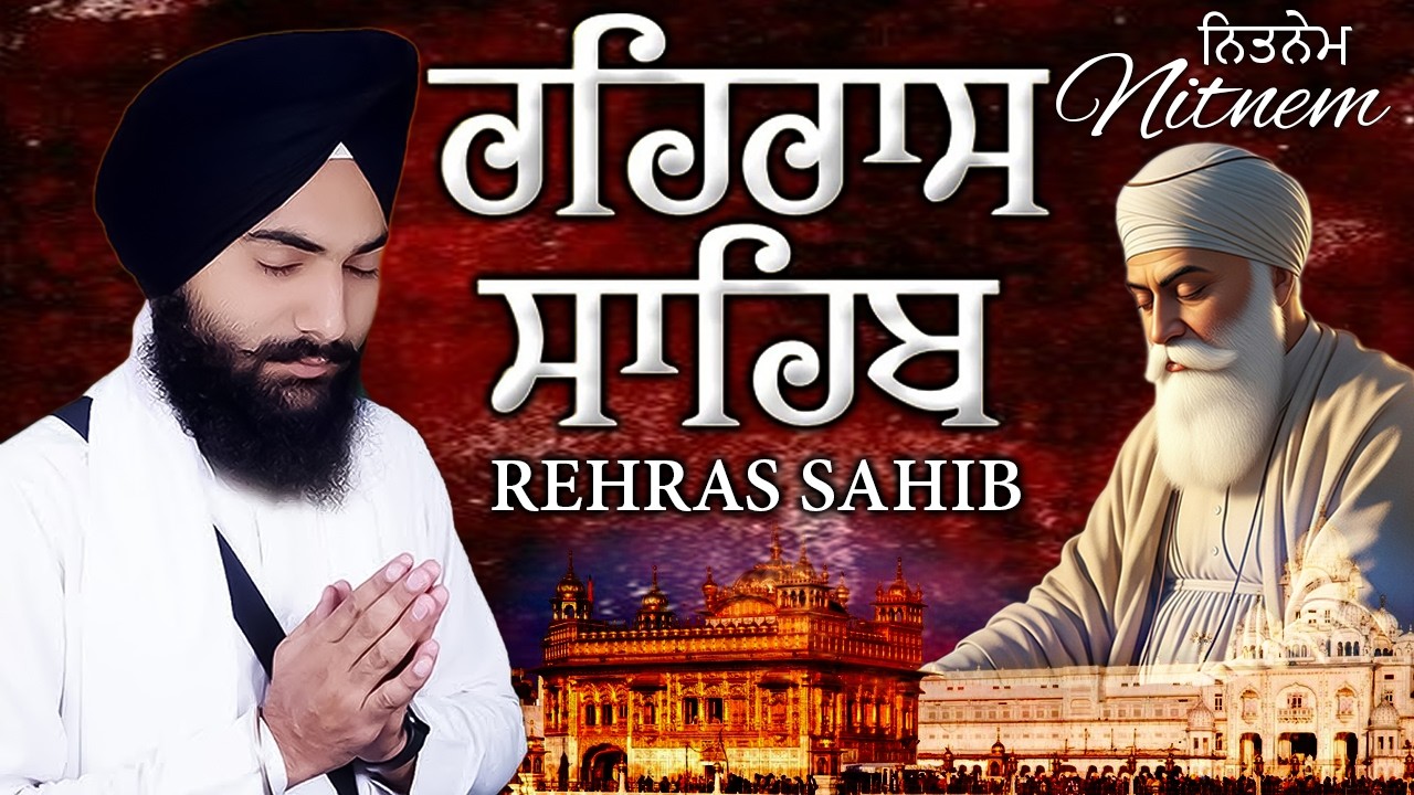 Evening Prayer 2026 (Rehras Sahib)Rehras Sahib - Bhai Gurbaj Singh | Nitnem Sahib | New Path Rehras