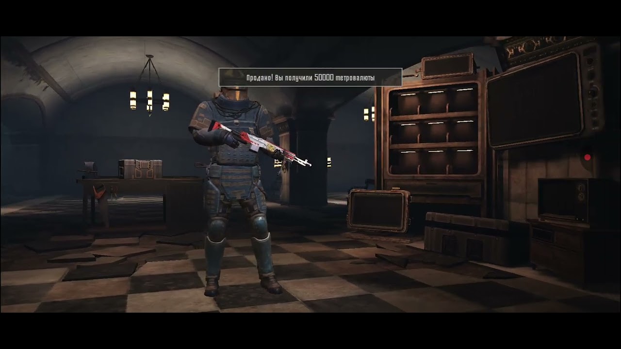 Я вернутся и пытаюсь выбить  бабочку! 