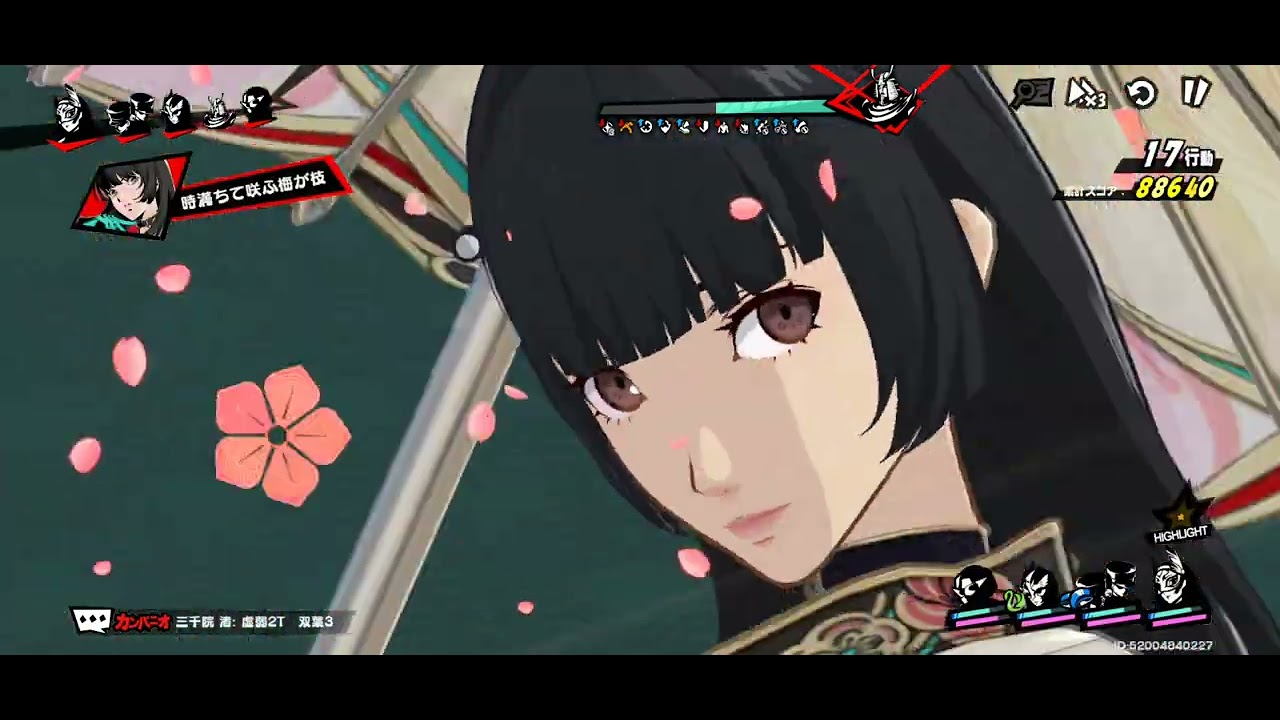 【P5X 悪夢の扉】虚弱オオミツヌ MoonLightメンバー用 2026年2月11日