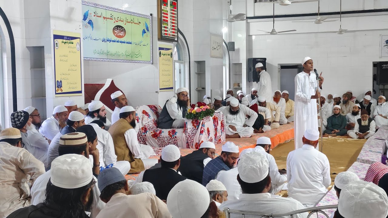 22 th Annual Khatme Bukhari & Jalsa e Dastarbandi Jamiah Taleemuddeen Sidokar 2/2/25