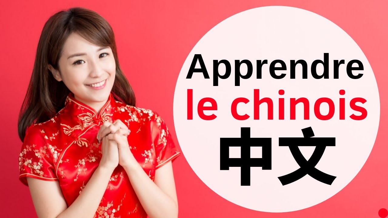 Apprendre le chinois rapidement ||| Conversation en chinois ||| (3 Heures)