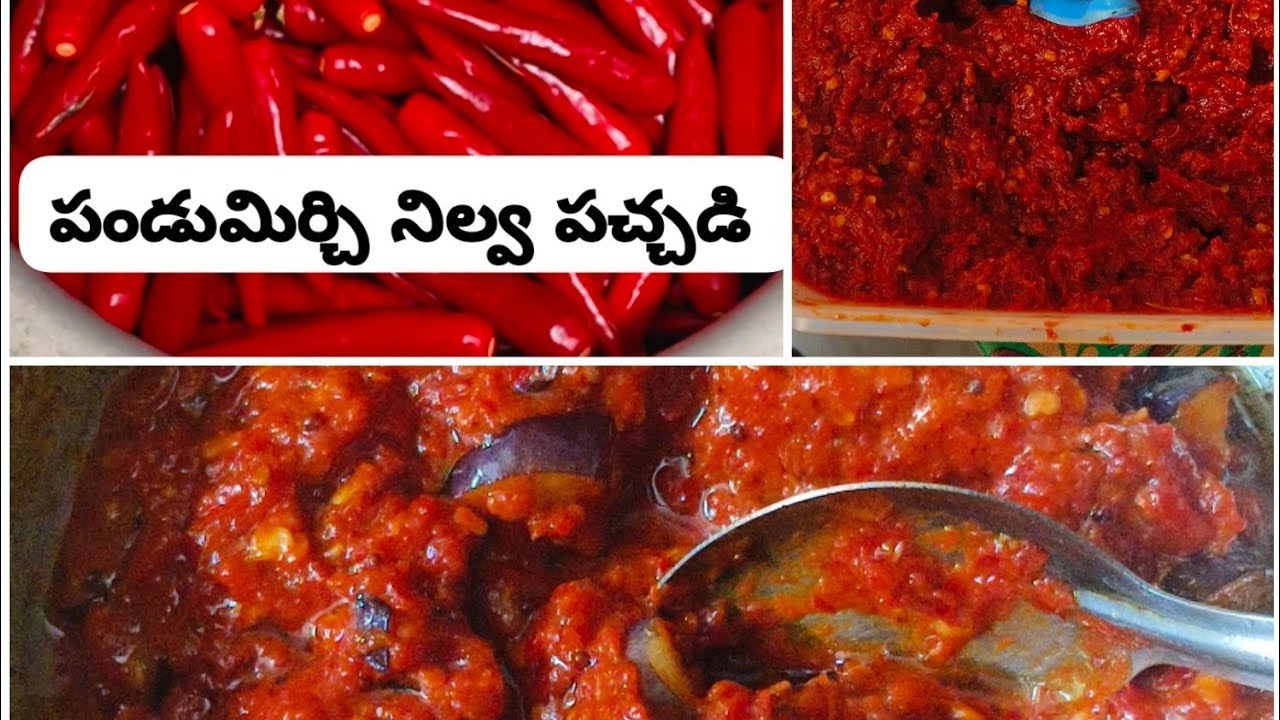 #pickle#pandumirchi pickle #పండుమిర్చి నిల్వ పచ్చడి #tasty and yummy...