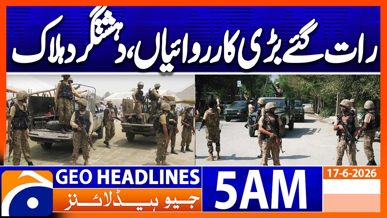 Major operation late night, terrorist killed | 5 AM Headlines Geo News (17 June 2026)