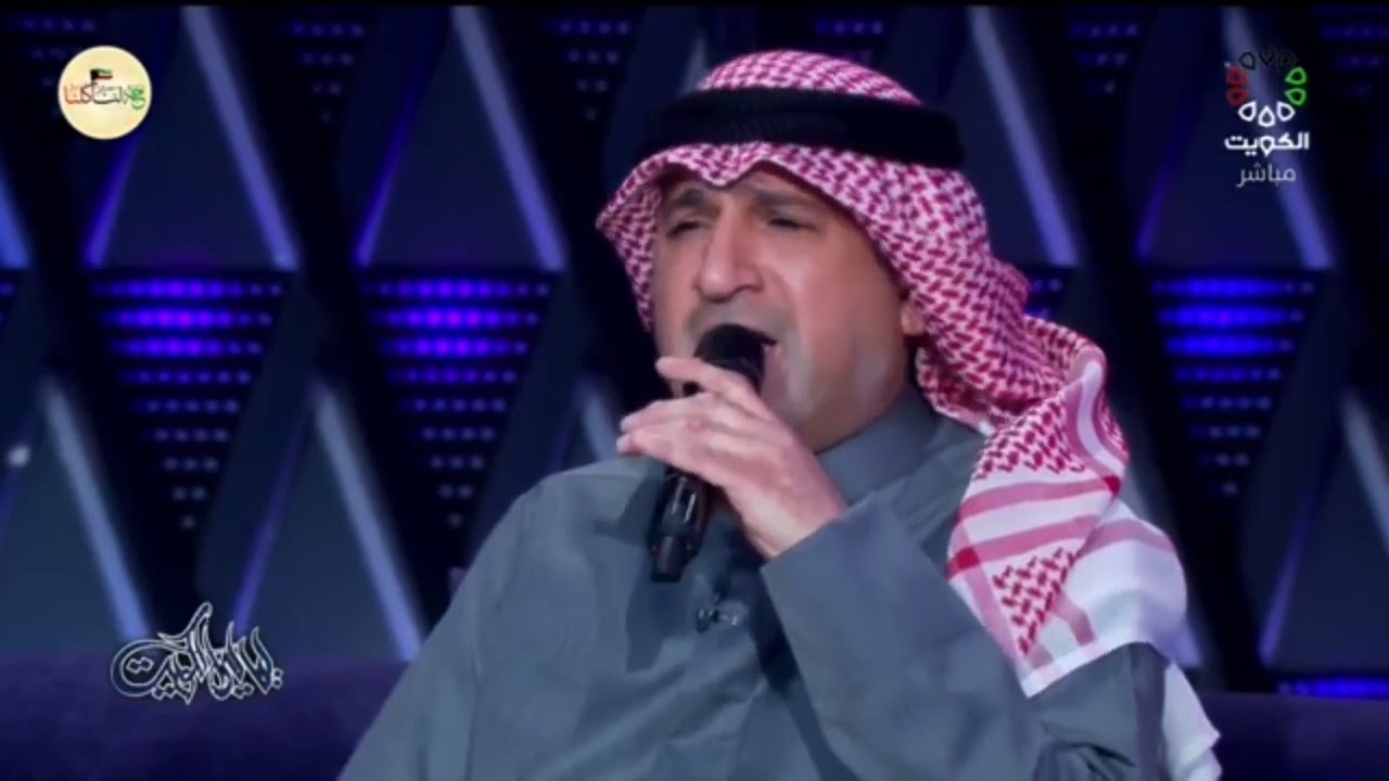 العين هلت دمعها - الفنان / حسن الجمالي ( ليالي الكويت )