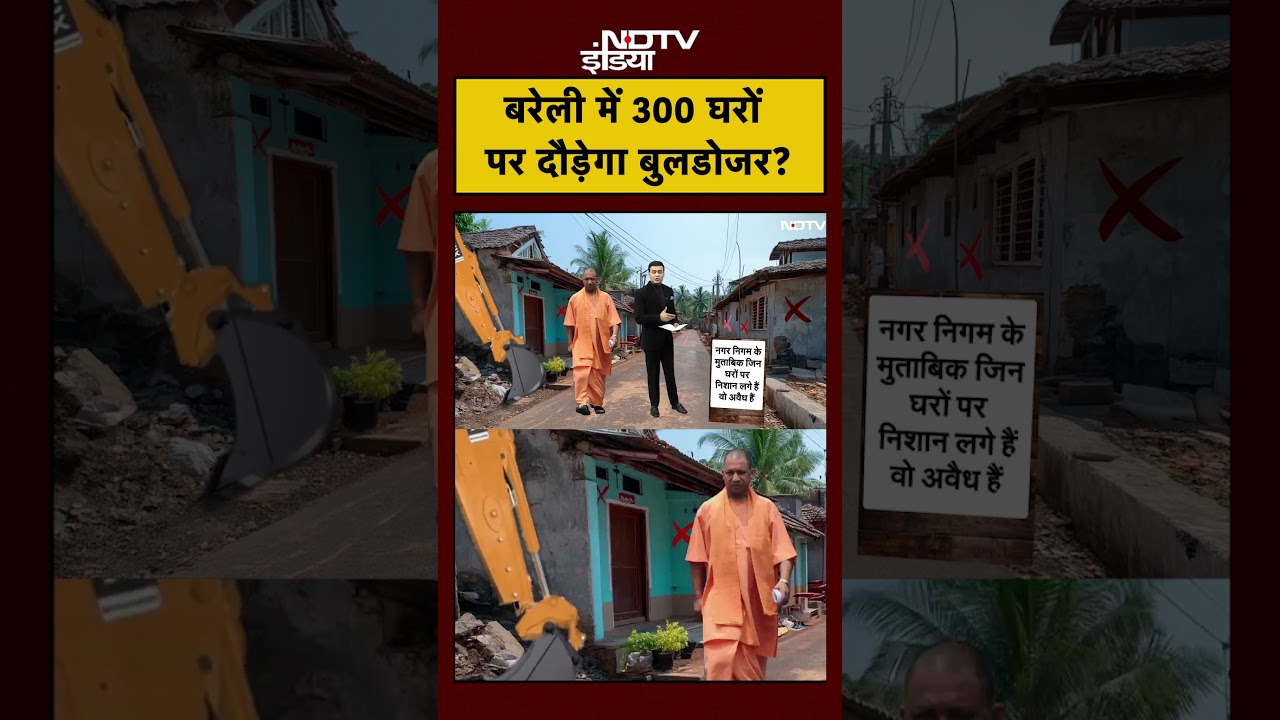 Bharat Ki Baat Batata Hoon | UP Bulldozer Action: Bareilly में 300 घरों पर दौड़ेगा बुलडोजर? |