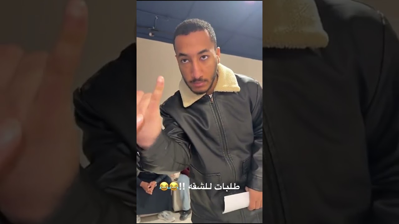 طلبات للشقه 😂💔|   سنابات العشير | علي سعيد | صالح المذن
