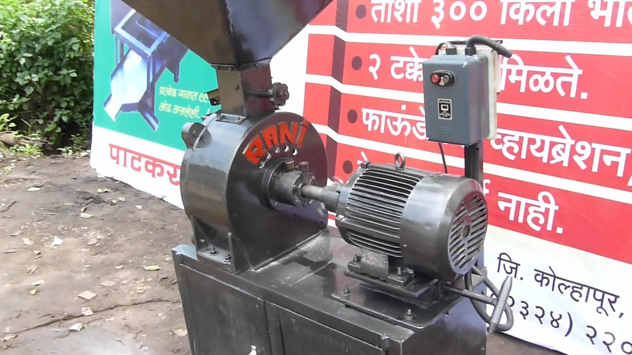 Flour Mill in india    contact 09922221464 , 09850897805 , 02324220102