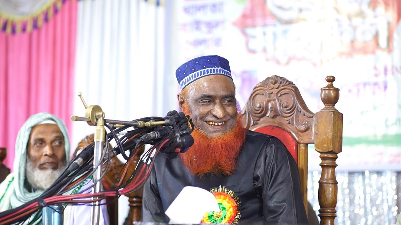 বজলুর রশিদ ওয়াজ । MBR WAZ