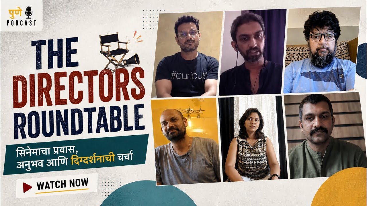 Directors Roundtable 2020|Nipun Dharmadhikari|Sameer Vidhwans|Sujay Dahake|Digpal Lanjekar|Mrunmayee
