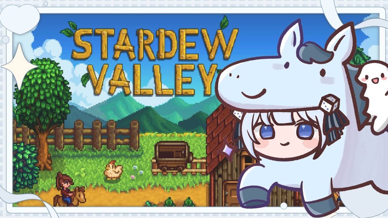 《遊戲》星露谷💧早早來務農＼初見歡迎／