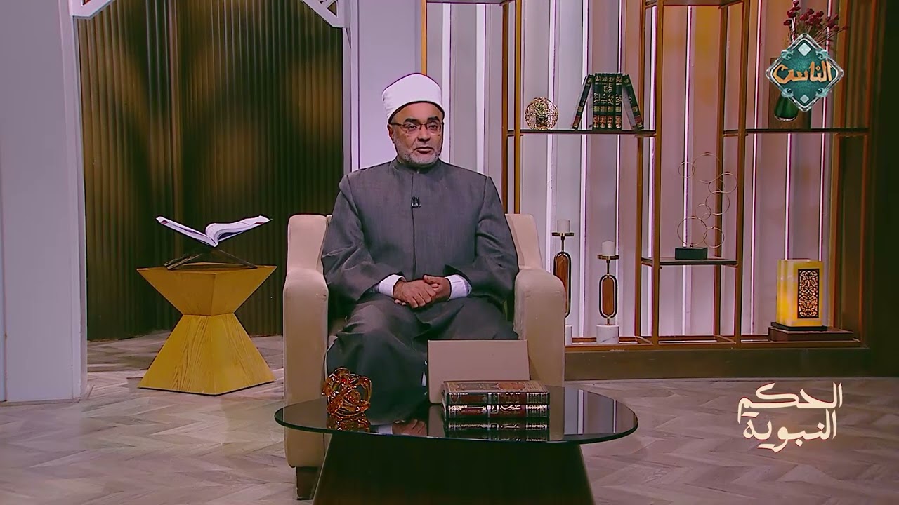 الحكم النبوية | الصمت حكمة - أيمن الحجار - (الحلقة الكاملة) 12-3-2026
