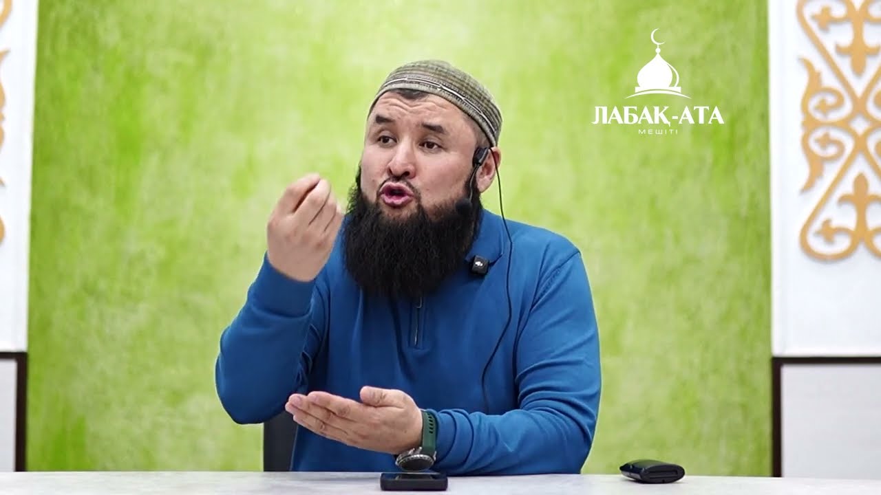 Рамазанның ерекшелігі I ұстаз Ризабек Батталұлы