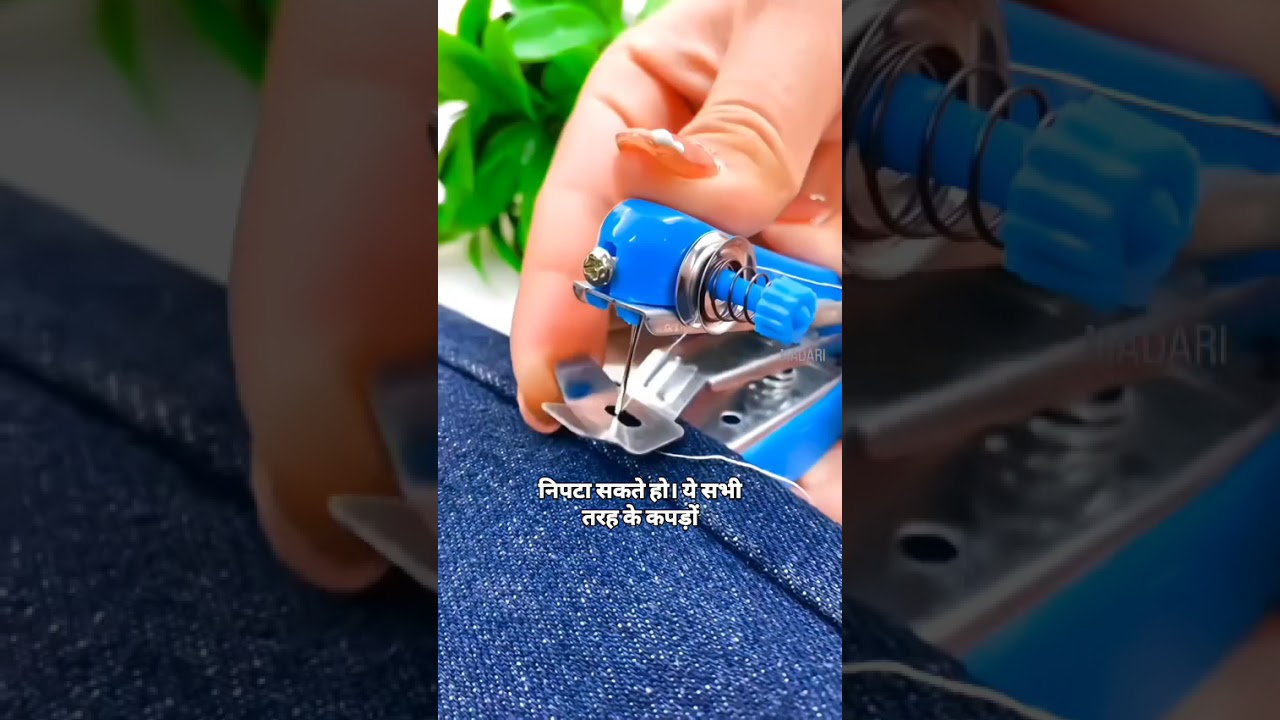 सबसे सस्ती Mini Silai Machine Instant Stitching Tool | Portable Sewing Gadget | Viral Sewing Machine