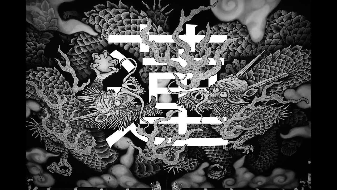 Sonic Area - Lotus 蓮 (Official Video)