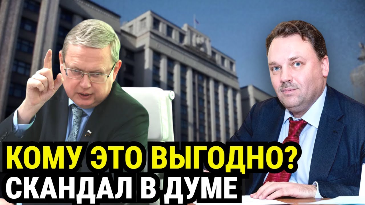 ИП ОТМЕНЯТ? Шокирующая инициатива депутата, который СТУЧАЛ на блогеров