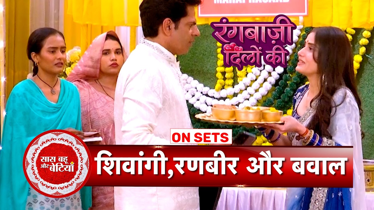 Rangbaazi Dilon Ki: Shivangi & Ranbir gets Big Order of Maha Prasad ahead of Mahashivratri | SBB