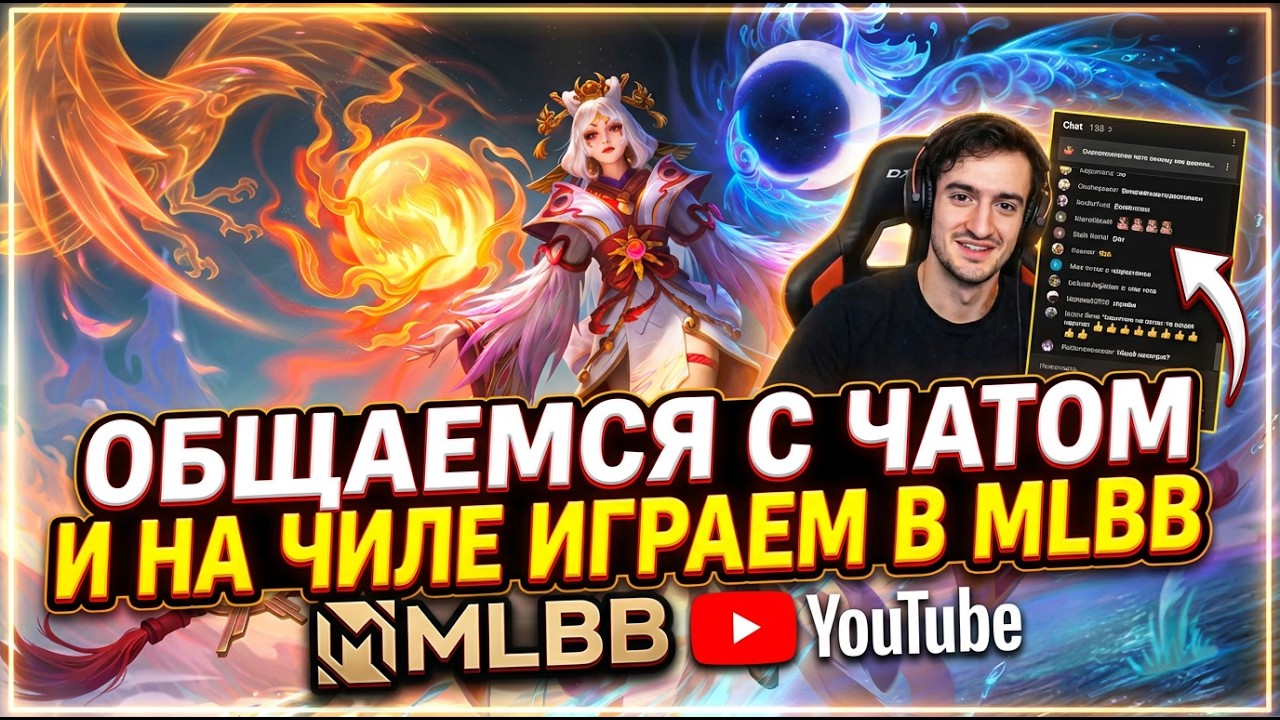 Быстрый пуш: гайд по MLBB #shorts #mlbb #mobilelegends #mobilelegendsbangbang