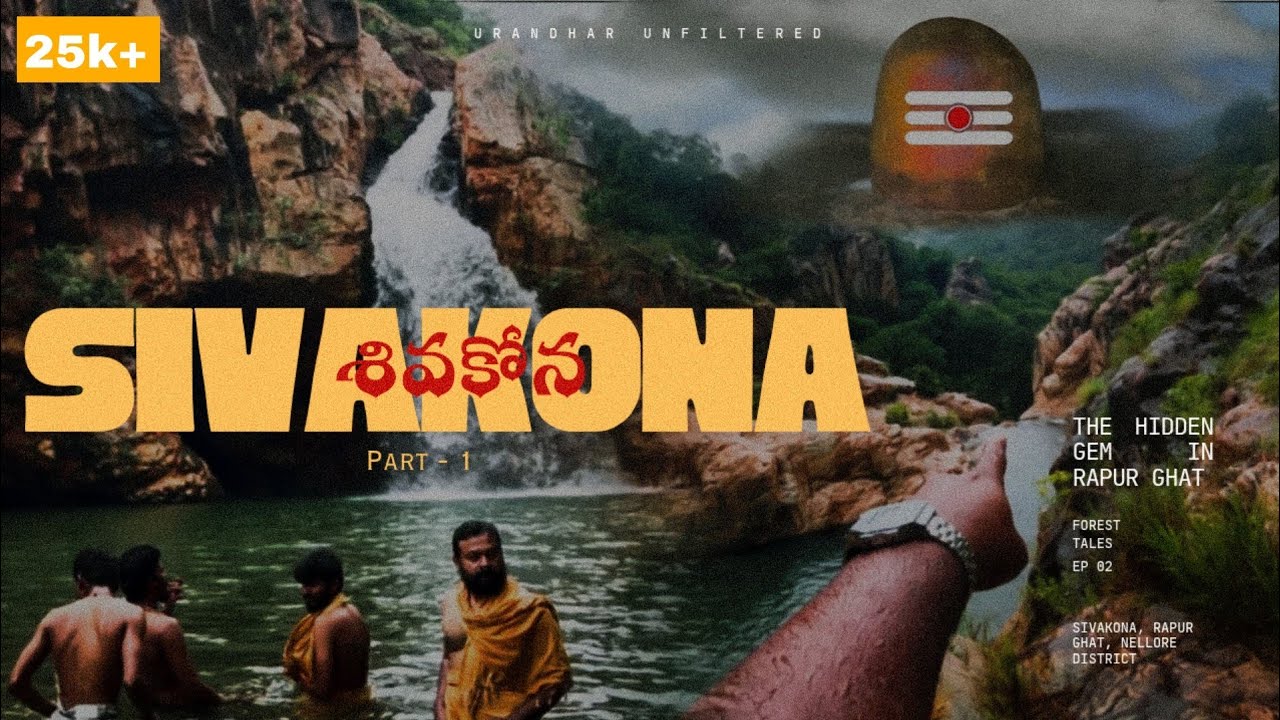 Sivakona Trek – 2KM Forest Walk to Siddeswara Swamy Temple & Waterfall