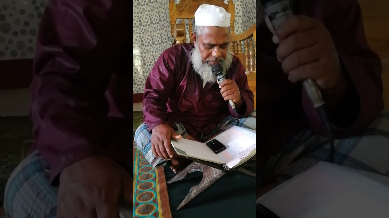 darul kerat mojidia fultali trast mordonal baitul monsur Jame mosjid shaka kotome kajegan and dua