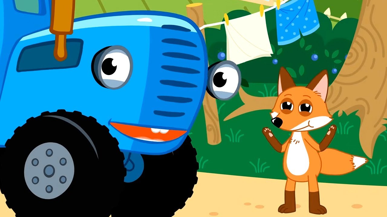 Почтальон 🚜🦊 Развозим посылки животным – Сборник – Синий Трактор – Песенки для малышей