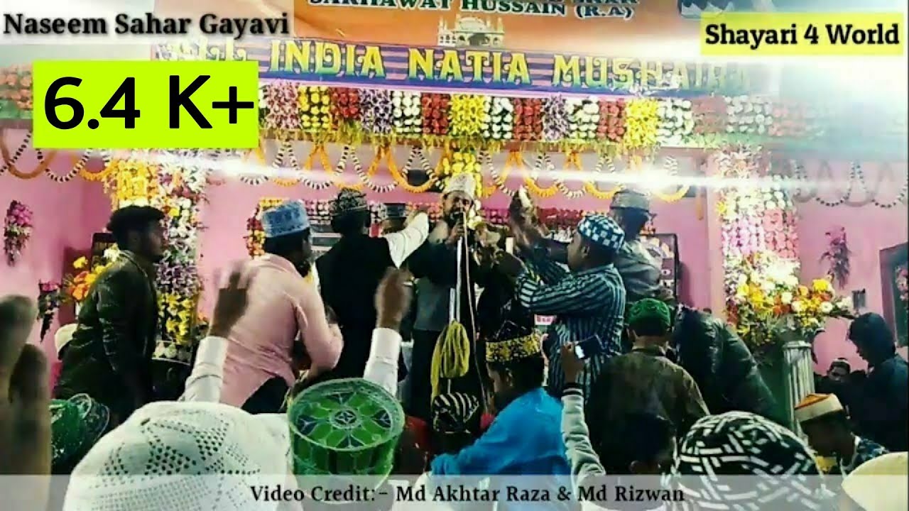 Naseem Sahar Gayavi | Naat | |Khatkurbahal | Shayari 4 World |