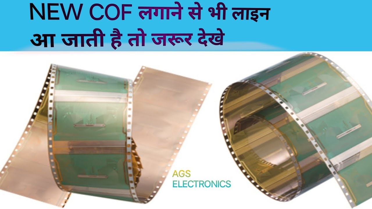 COF क्लीन करने का सबसे आसान तरीका।।COF Cleaning karne ka sabse aasan tarika